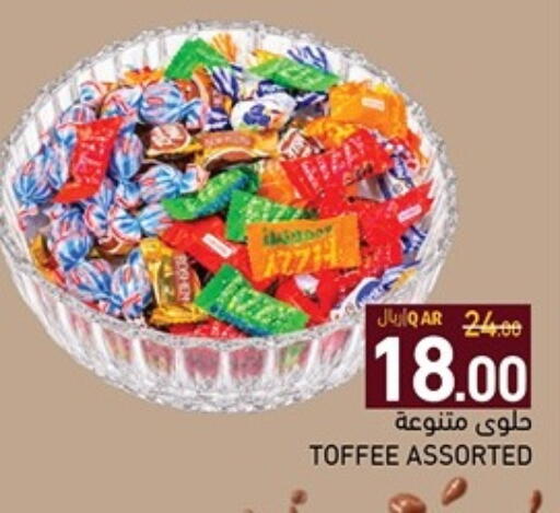 available at أسواق رامز in قطر - الريان