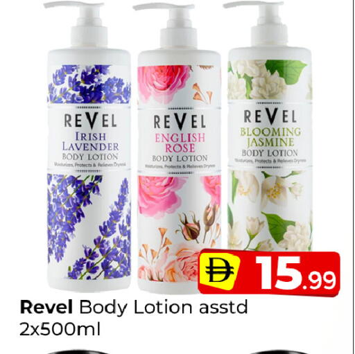 available at Mubarak Hypermarket Sharjah in UAE - Sharjah / Ajman
