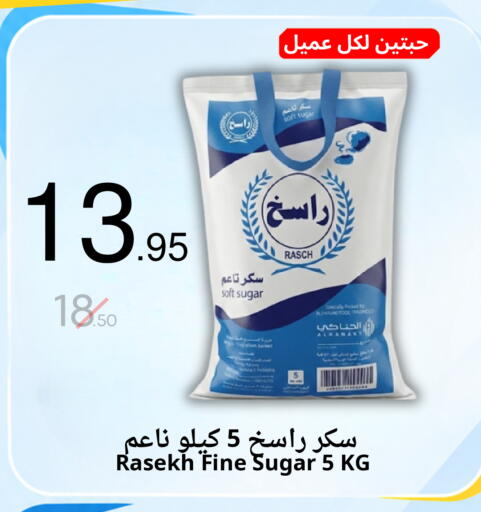 available at نسيم الموج in مملكة العربية السعودية, السعودية, سعودية - الرياض