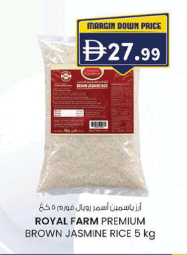available at ك. الم. للتجارة in الإمارات العربية المتحدة , الامارات - ٱلْفُجَيْرَة‎