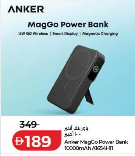 available at لولو هايبرماركت in الإمارات العربية المتحدة , الامارات - ٱلْفُجَيْرَة‎