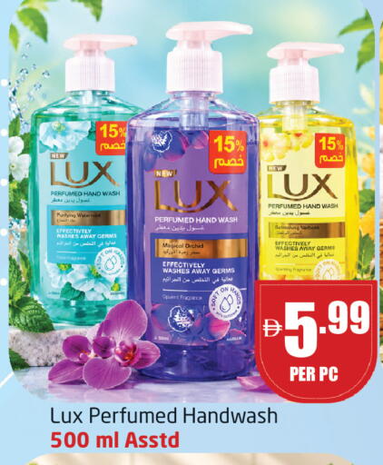 available at مركز دلتا in الإمارات العربية المتحدة , الامارات - الشارقة / عجمان