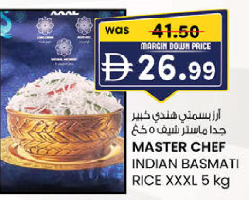 available at ك. إم. هايبرماركت in الإمارات العربية المتحدة , الامارات - الشارقة / عجمان