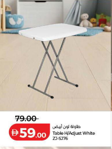 available at Lulu Hypermarket in UAE - Ras al Khaimah