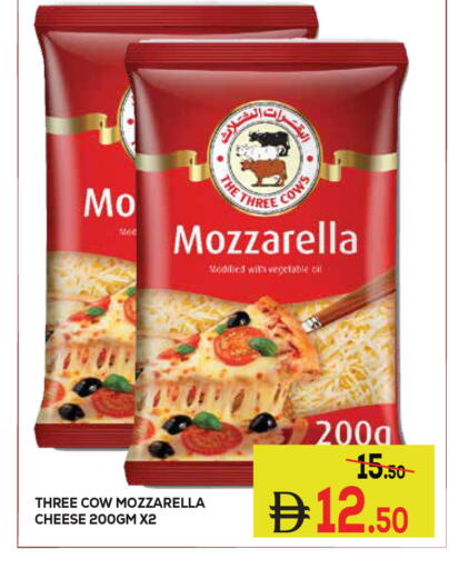 available at Kerala Hypermarket in UAE - Ras al Khaimah