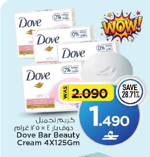 available at MARK & SAVE in Oman - Muscat