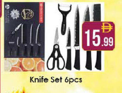 available at ايكو مول & ايكو هايبرماركت in الإمارات العربية المتحدة , الامارات - ٱلْعَيْن‎