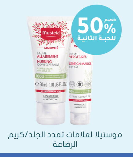 available at  النهدي in مملكة العربية السعودية, السعودية, سعودية - الخرج