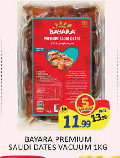 Mango available at Mango Hypermarket LLC in UAE - Dubai