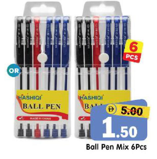 available at هايبر ماركت المدينة in الإمارات العربية المتحدة , الامارات - أبو ظبي