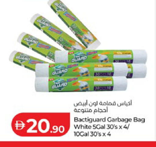 available at لولو هايبرماركت in الإمارات العربية المتحدة , الامارات - ٱلْعَيْن‎