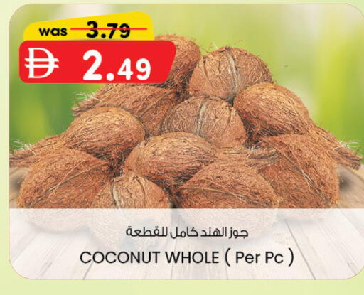 Coconut available at K M Trading  in UAE - Dubai