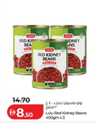 available at لولو هايبرماركت in الإمارات العربية المتحدة , الامارات - ٱلْعَيْن‎
