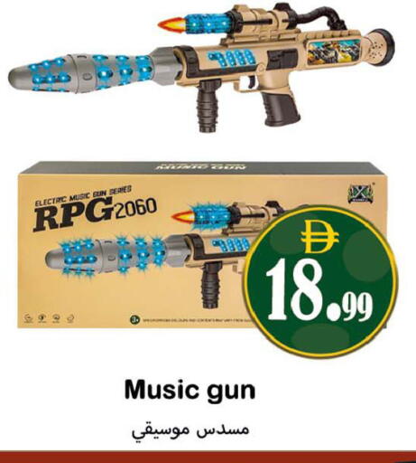 available at Souk Al Mubarak Hypermarket in UAE - Sharjah / Ajman
