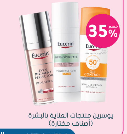 available at Nahdi in KSA, Saudi Arabia, Saudi - Jazan
