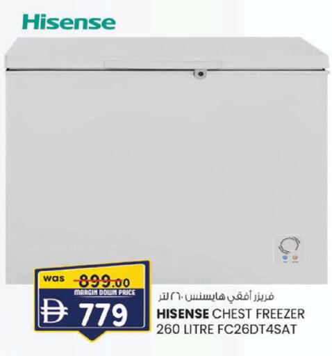available at K.M Hypermarket in UAE - Sharjah / Ajman