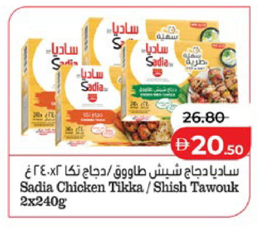 available at لولو هايبرماركت in الإمارات العربية المتحدة , الامارات - ٱلْعَيْن‎