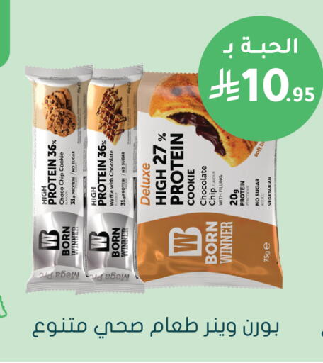 available at Nahdi in KSA, Saudi Arabia, Saudi - Jubail