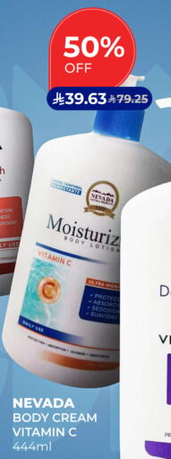 available at Carrefour in KSA, Saudi Arabia, Saudi - Dammam