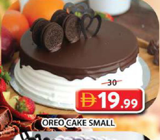 available at Grand Hyper Market in UAE - Sharjah / Ajman