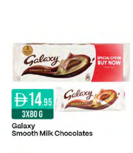 available at West Zone Supermarket in UAE - Sharjah / Ajman