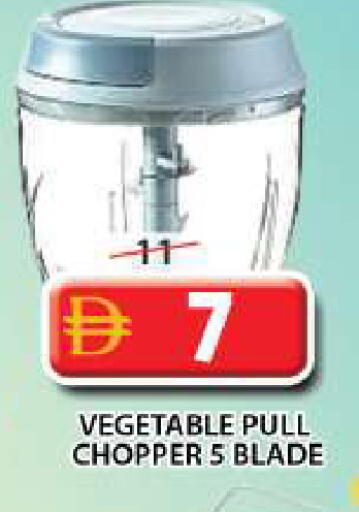 available at Grand Hyper Market in UAE - Sharjah / Ajman