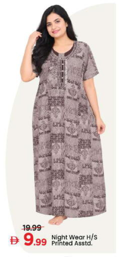 available at Mark & Save in UAE - Abu Dhabi