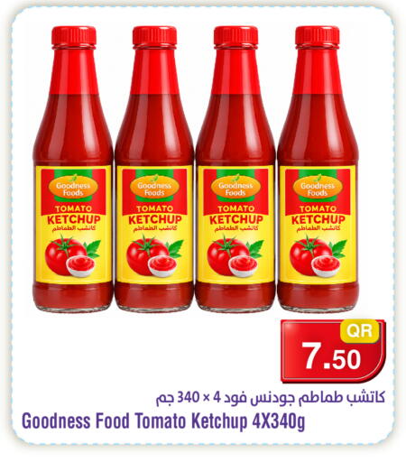 Tomato available at Megamart in Qatar - Al Shamal