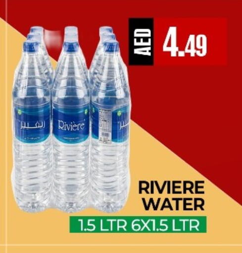 available at ريفييرا سوبرماركت in الإمارات العربية المتحدة , الامارات - أبو ظبي