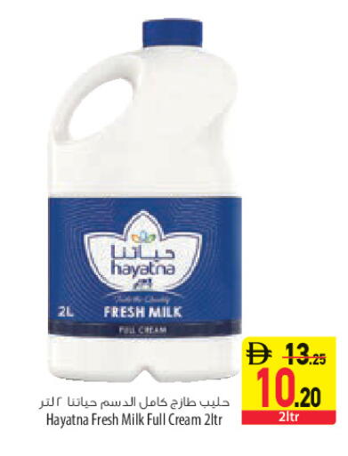 available at Safeer Market in UAE - Sharjah / Ajman