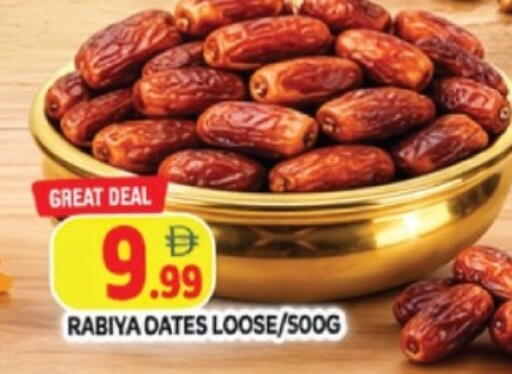 available at AL MADINA in UAE - Sharjah / Ajman