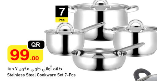 available at مجمع التسويق العائلي in قطر - الدوحة