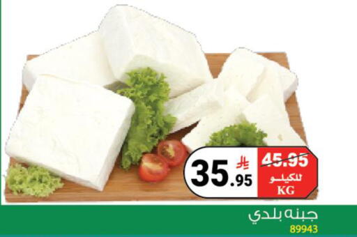 available at هاوس كير in مملكة العربية السعودية, السعودية, سعودية - مكة المكرمة