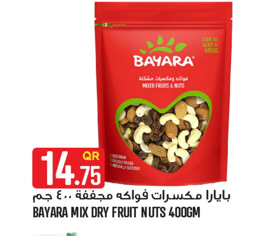 available at Food Palace Hypermarket in Qatar - Al Wakra