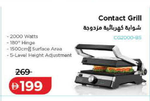 available at لولو هايبرماركت in الإمارات العربية المتحدة , الامارات - ٱلْفُجَيْرَة‎