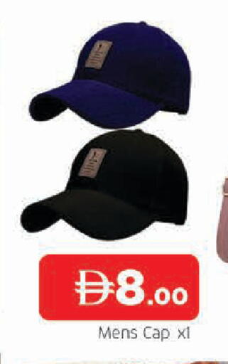 available at AL MADINA in UAE - Sharjah / Ajman