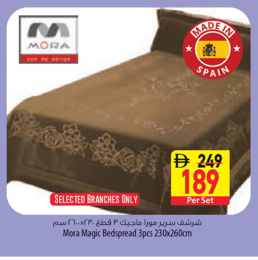 available at السفير ماركت in الإمارات العربية المتحدة , الامارات - ٱلْعَيْن‎