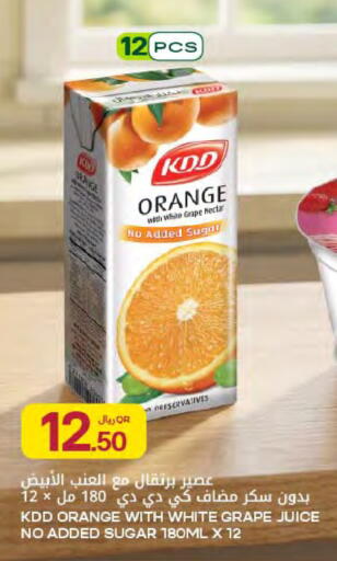 Orange available at شركة الميرة للمواد الاستهلاكية in قطر - أم صلال