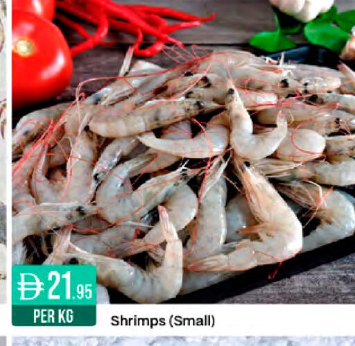 available at West Zone Supermarket in UAE - Sharjah / Ajman