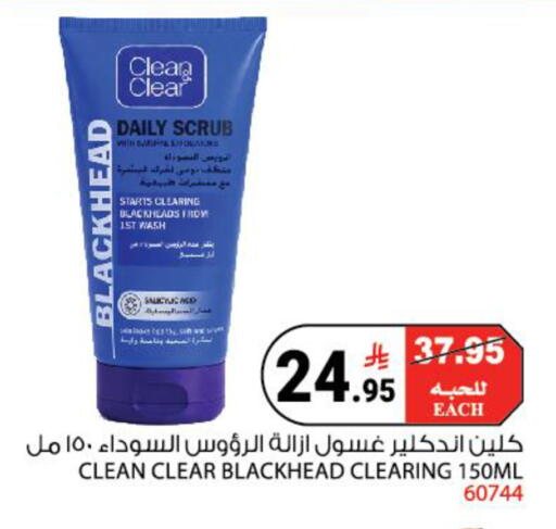 available at House Care in KSA, Saudi Arabia, Saudi - Mecca