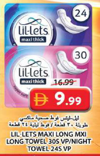 available at Grand Hyper Market in UAE - Sharjah / Ajman