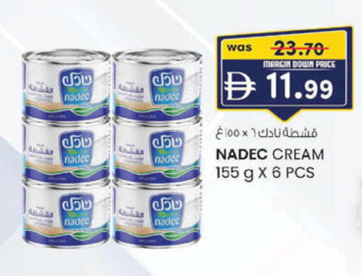 available at ك. الم. للتجارة in الإمارات العربية المتحدة , الامارات - دبي
