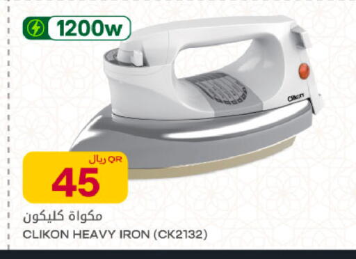 available at شركة الميرة للمواد الاستهلاكية in قطر - الدوحة