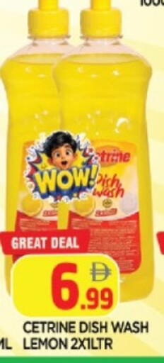 Lemon available at AL MADINA in UAE - Sharjah / Ajman