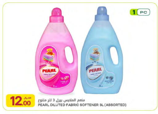 available at Al Meera in Qatar - Al Rayyan