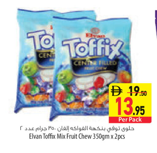 available at السفير ماركت in الإمارات العربية المتحدة , الامارات - ٱلْعَيْن‎