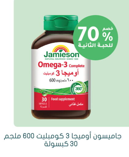 available at Nahdi in KSA, Saudi Arabia, Saudi - Al Duwadimi