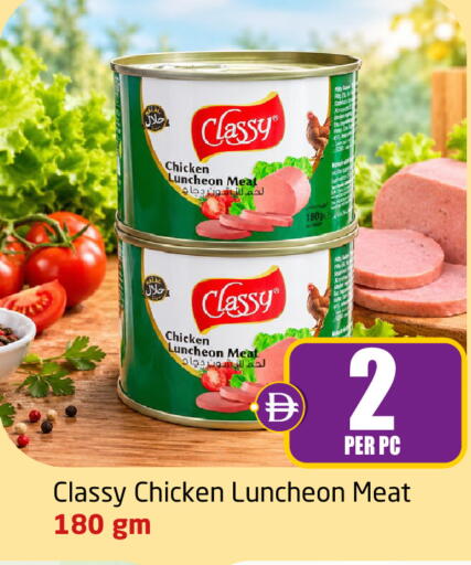 available at مركز دلتا in الإمارات العربية المتحدة , الامارات - دبي