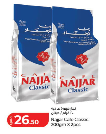 available at LuLu Hypermarket in Qatar - Al Rayyan
