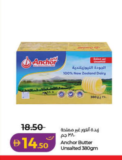 available at لولو هايبرماركت in الإمارات العربية المتحدة , الامارات - دبي